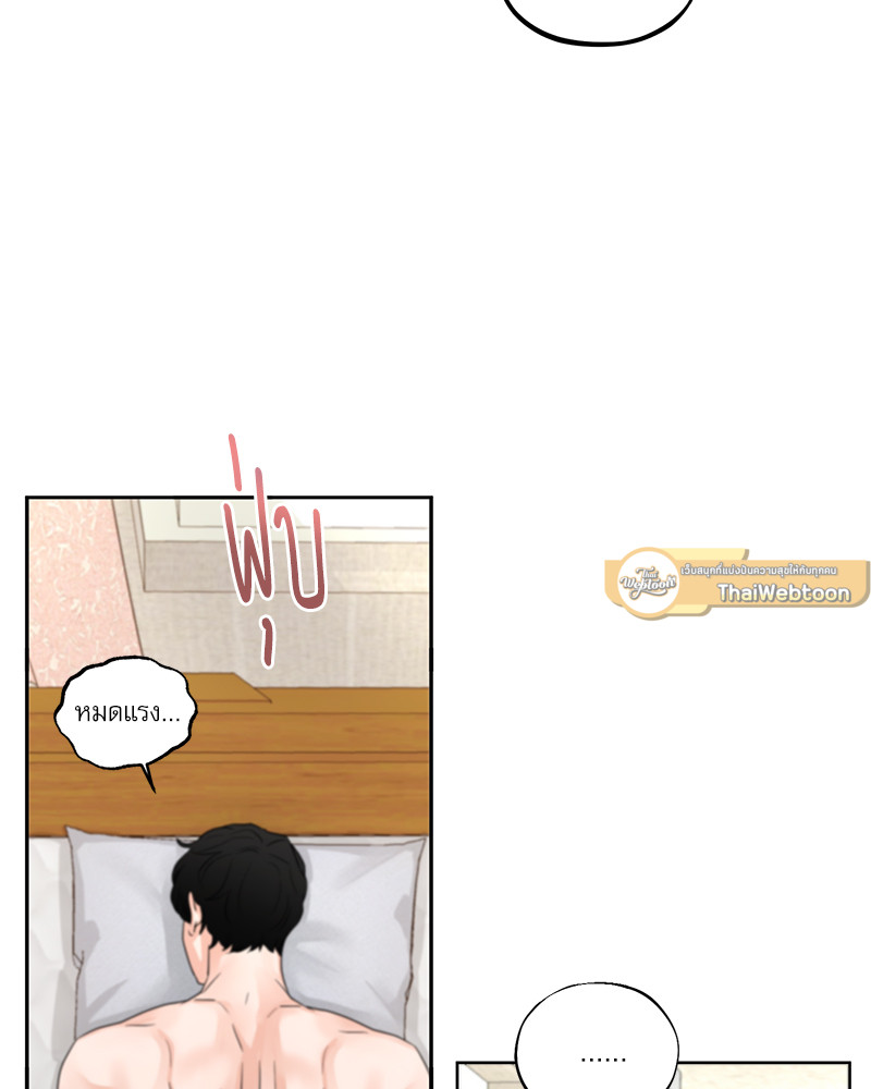 หน้า 71