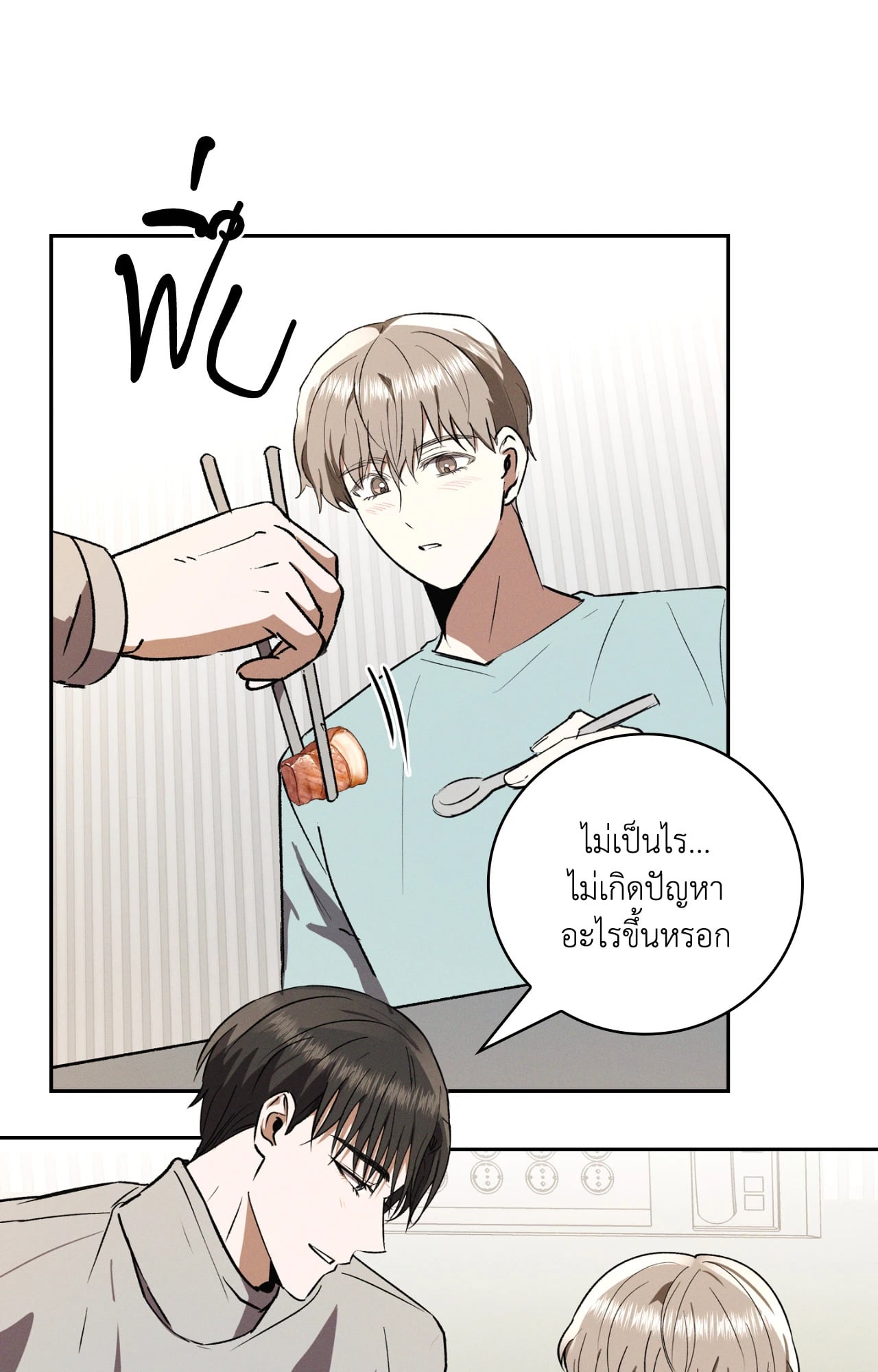 หน้า 48