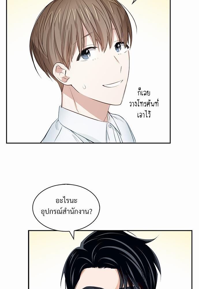 หน้า 53