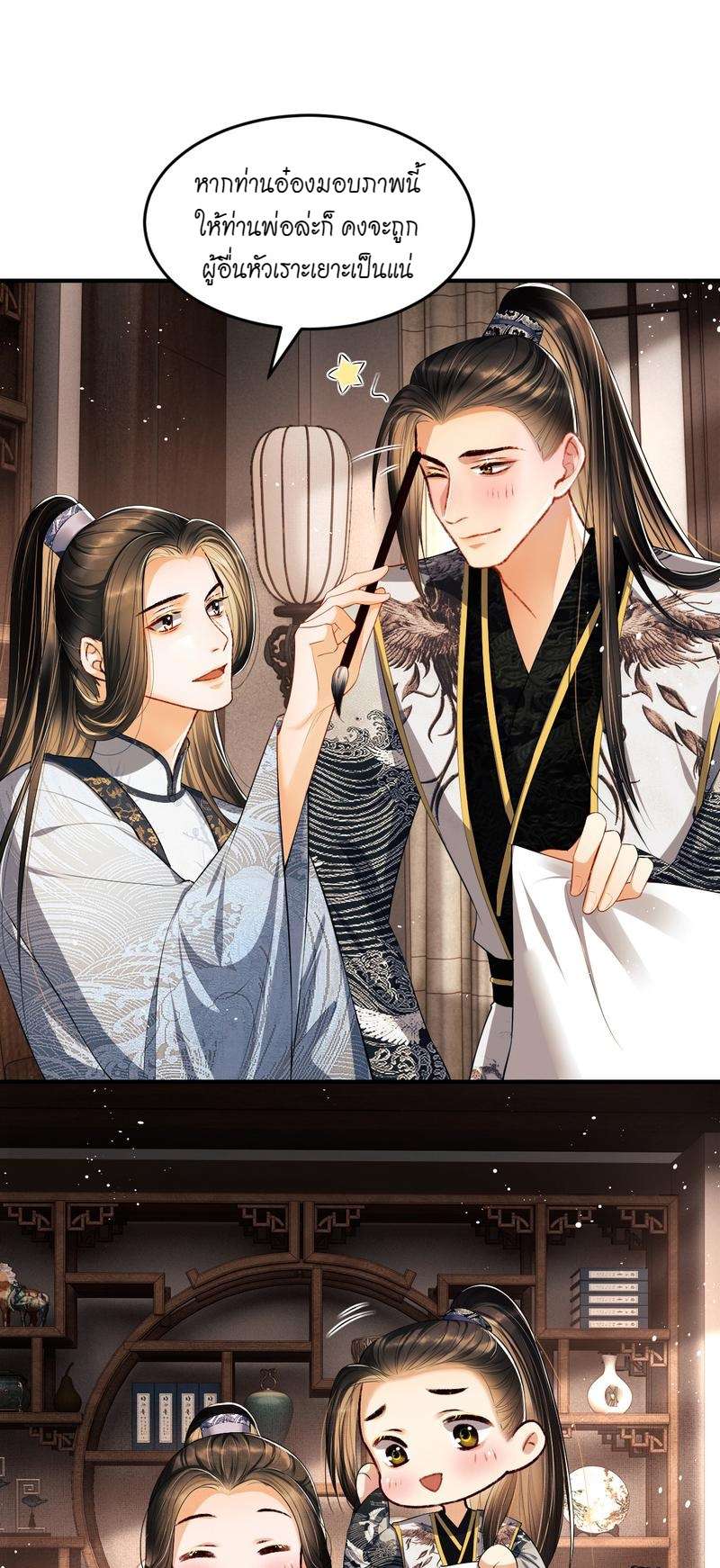 หน้า 9