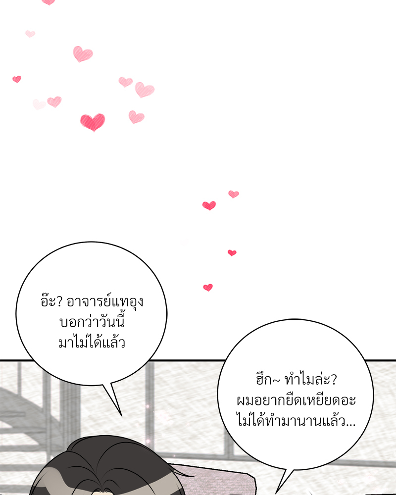 หน้า 94