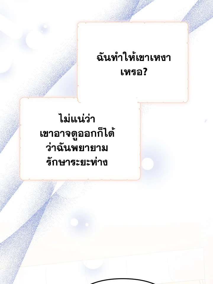 หน้า 75