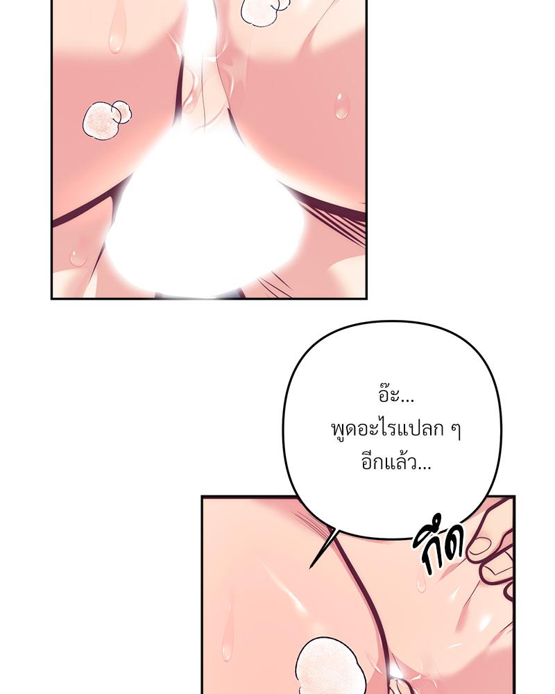 หน้า 97
