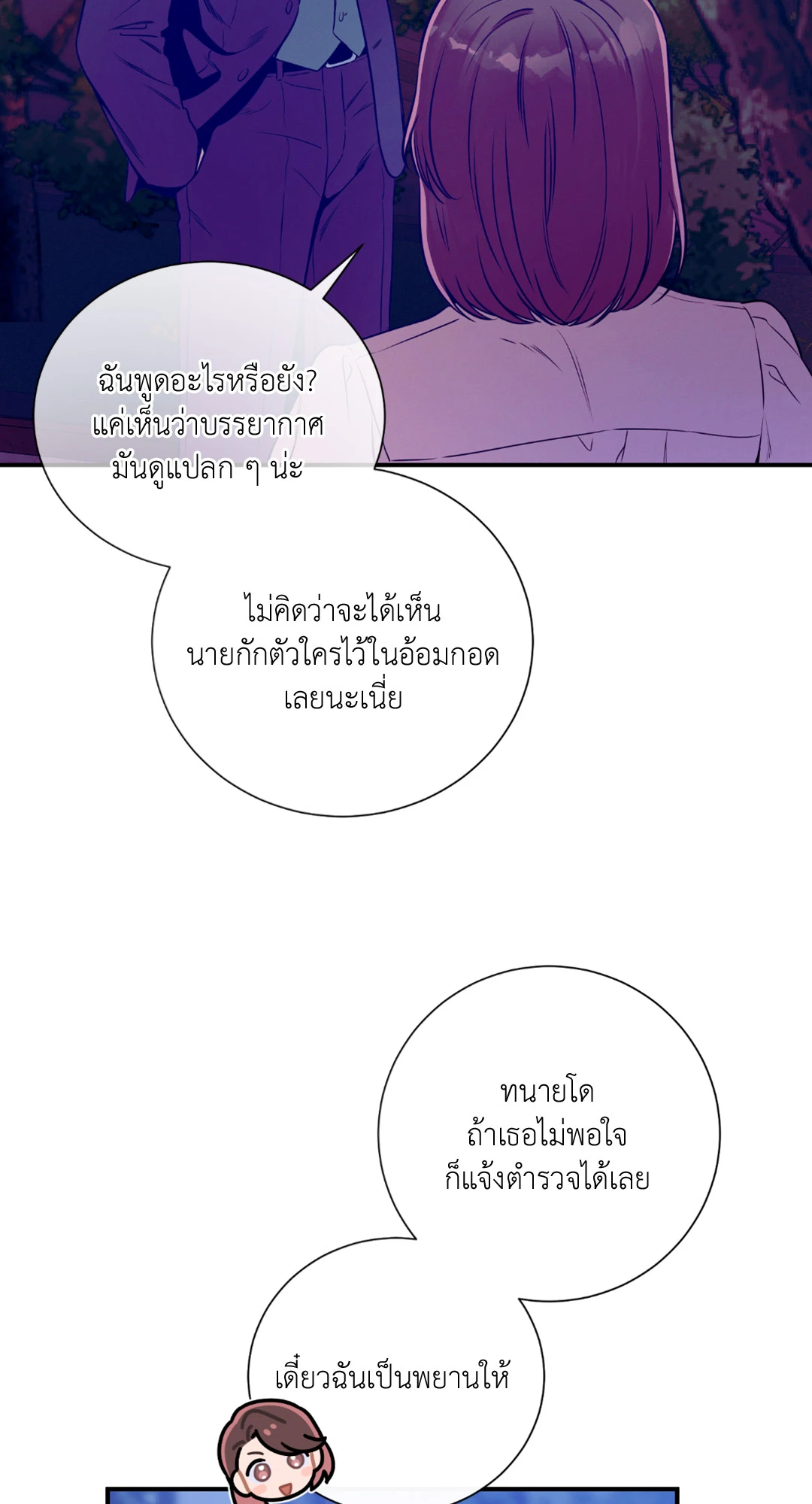 หน้า 77