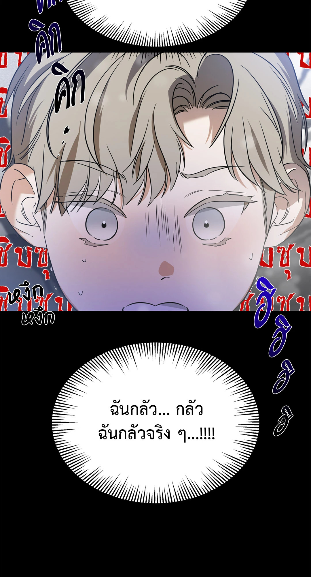หน้า 84