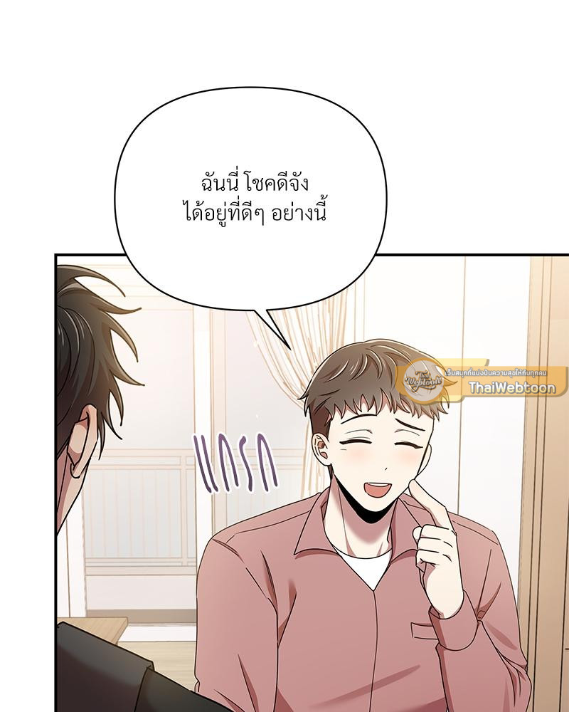 หน้า 88