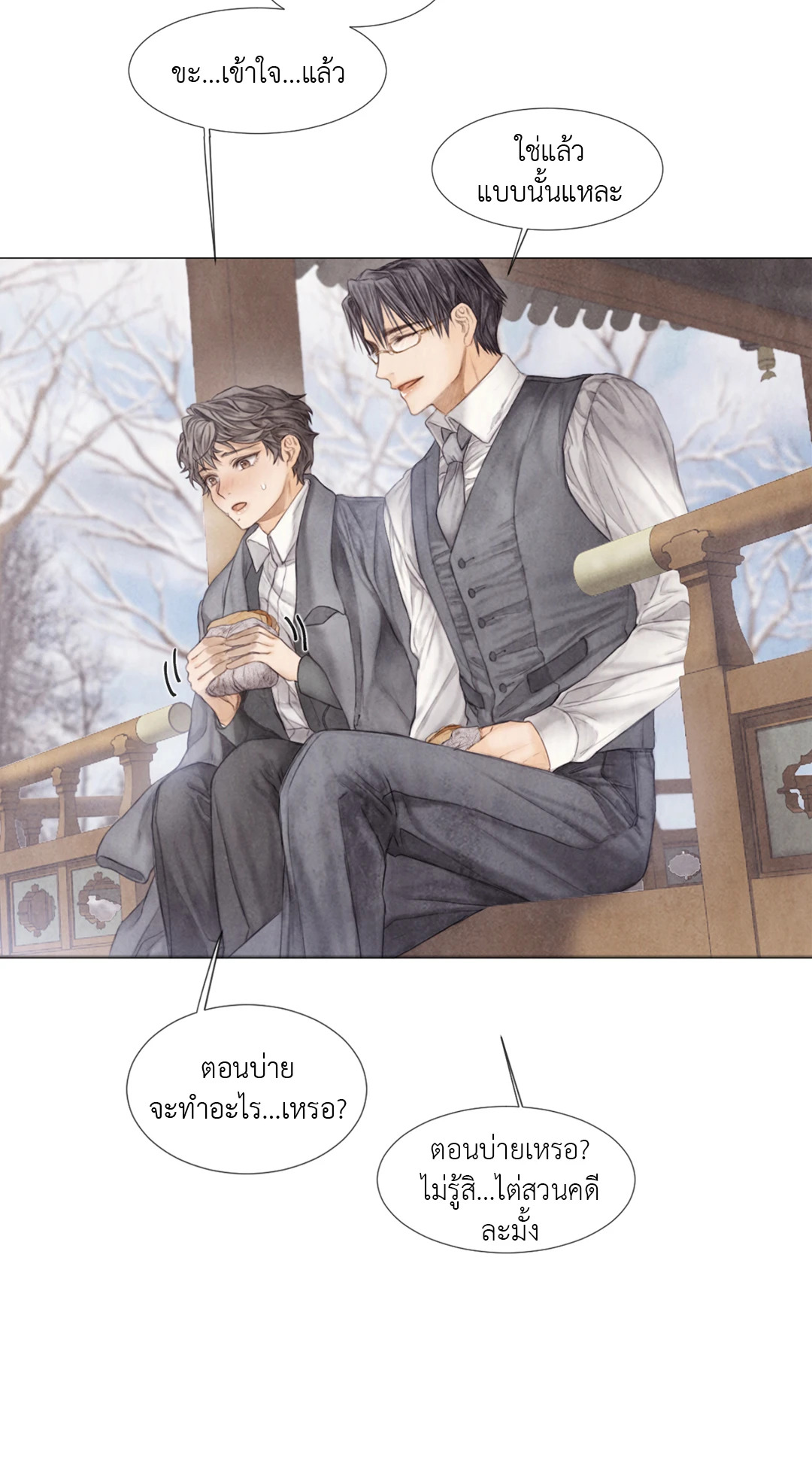 หน้า 35