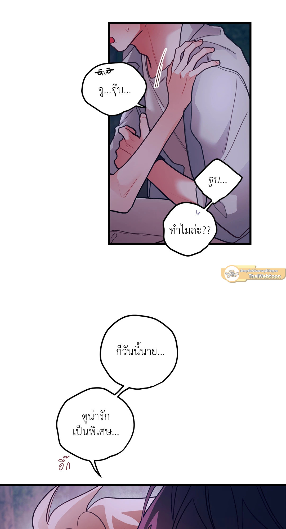 หน้า 40