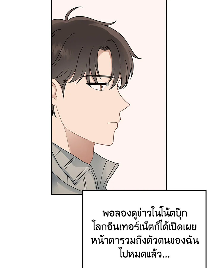 หน้า 85