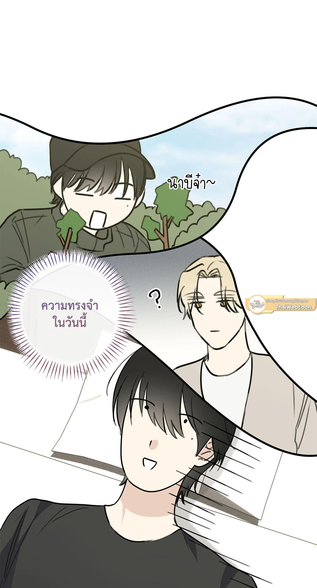 หน้า 52