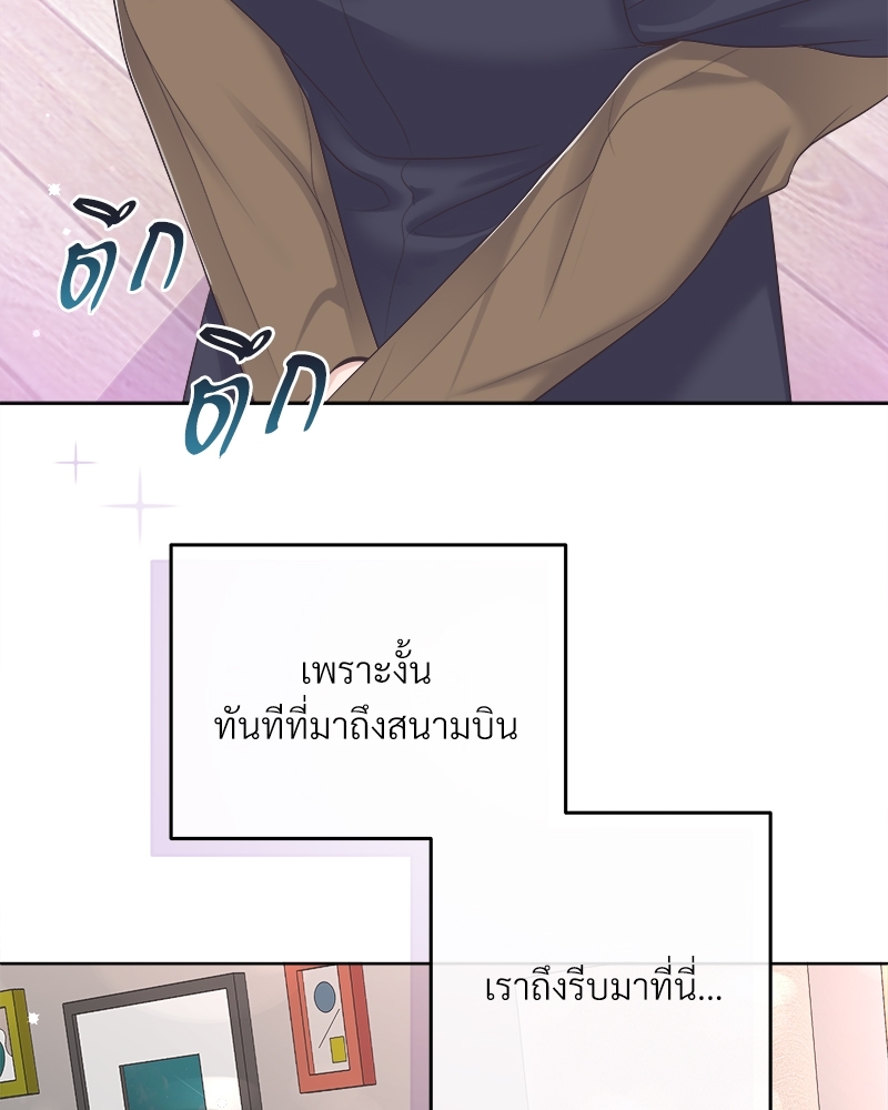 หน้า 86