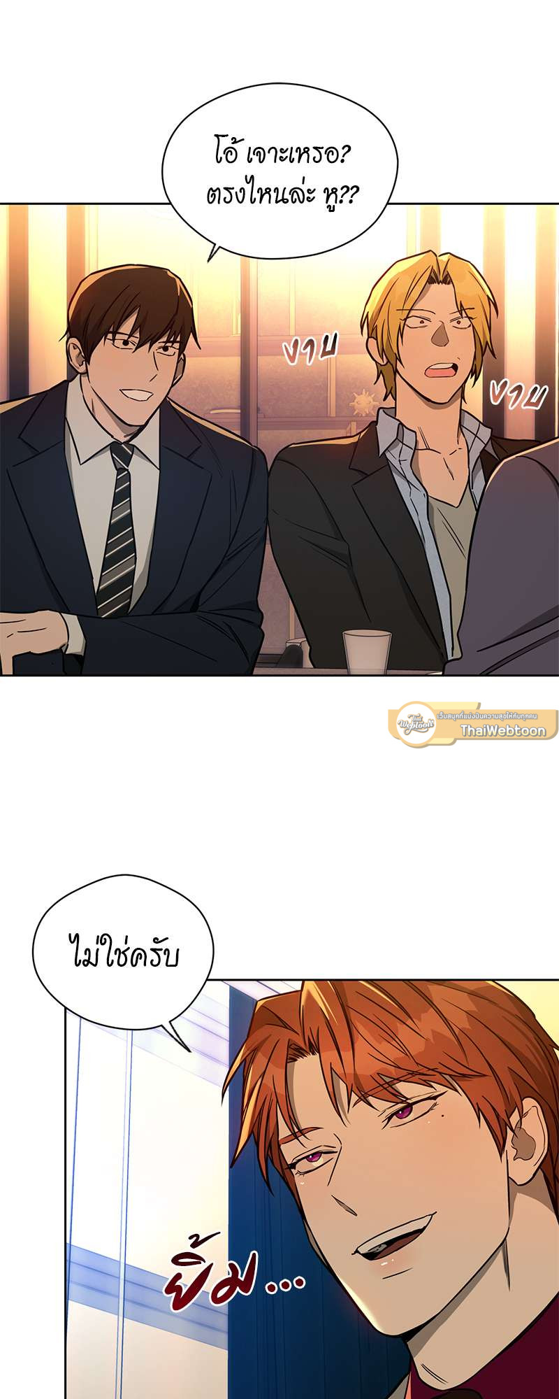 หน้า 38