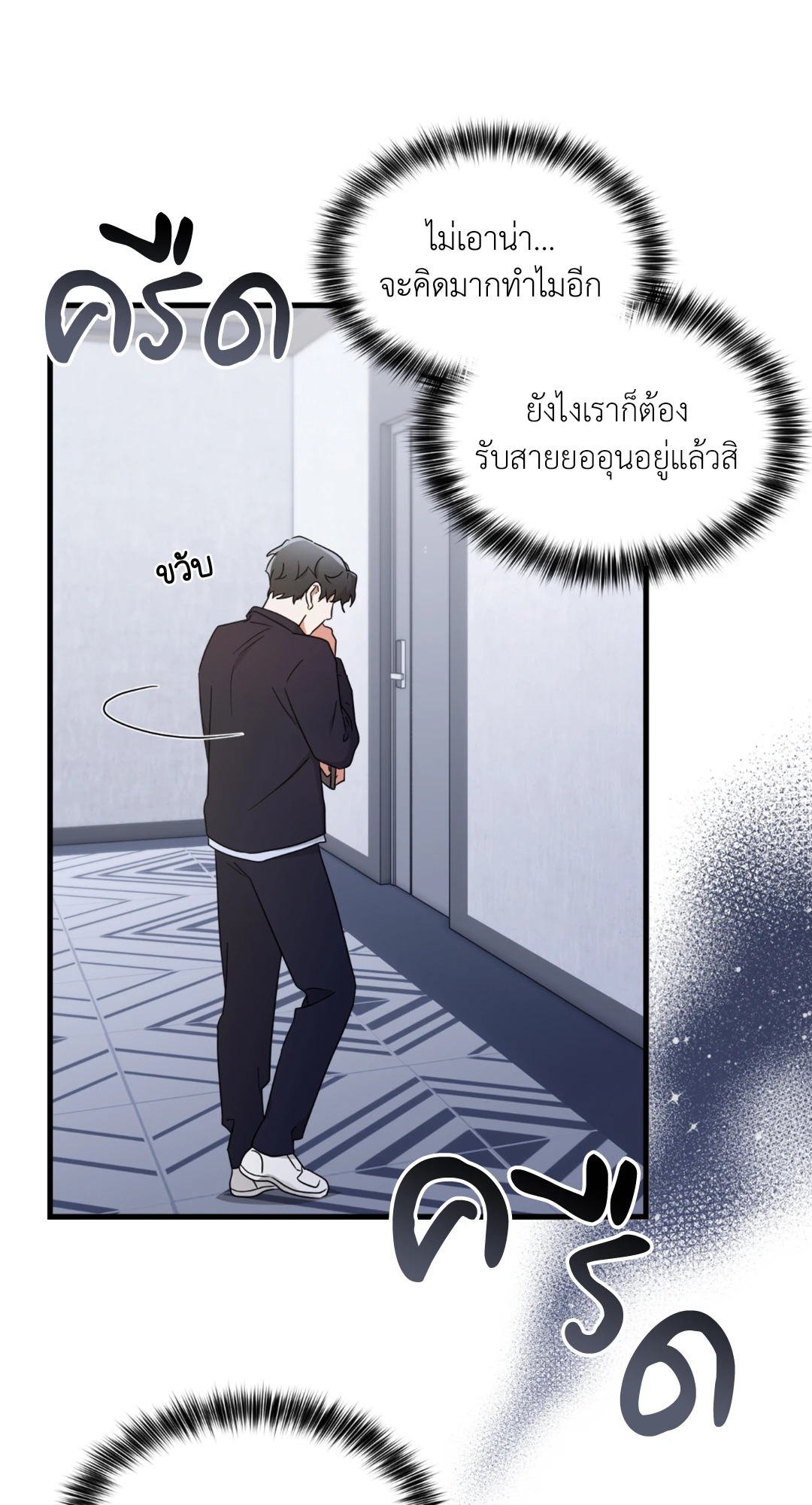 หน้า 74