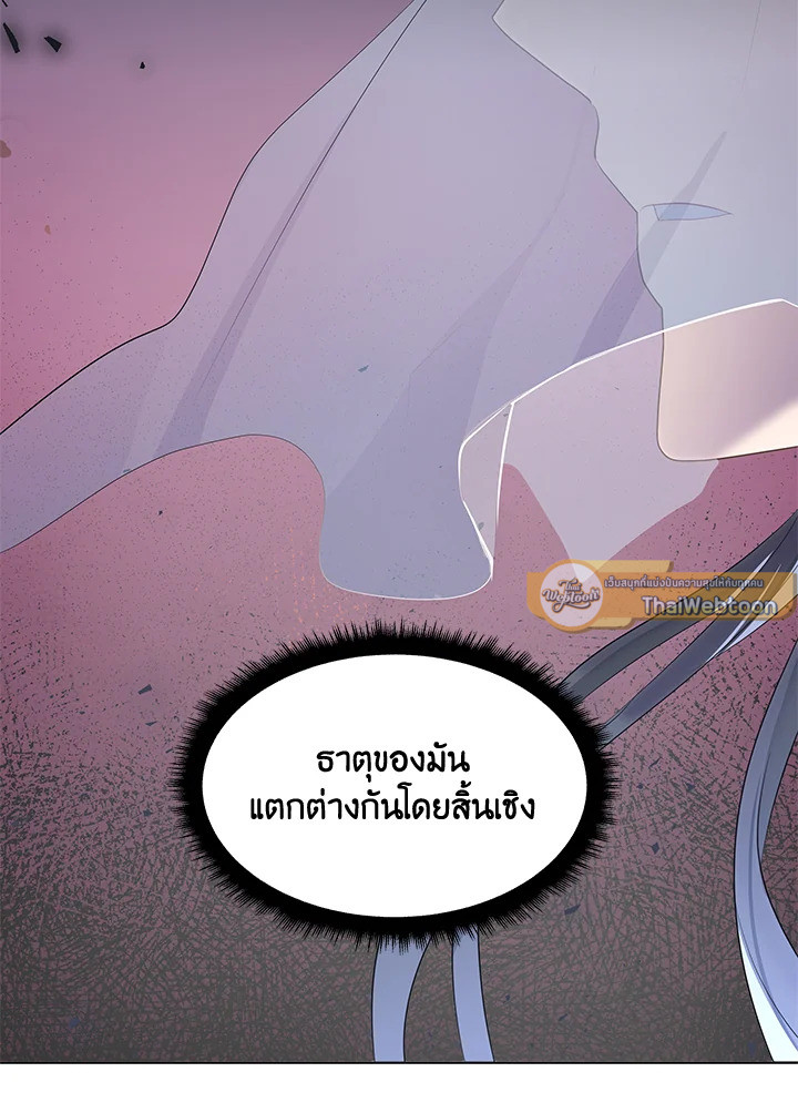 หน้า 96