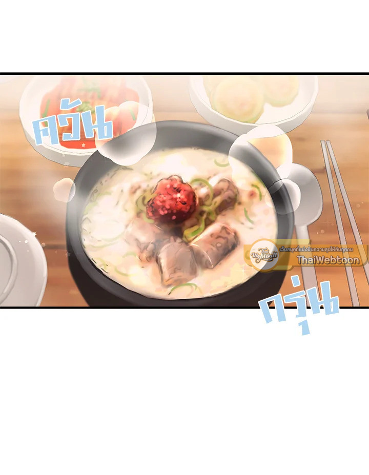 หน้า 53