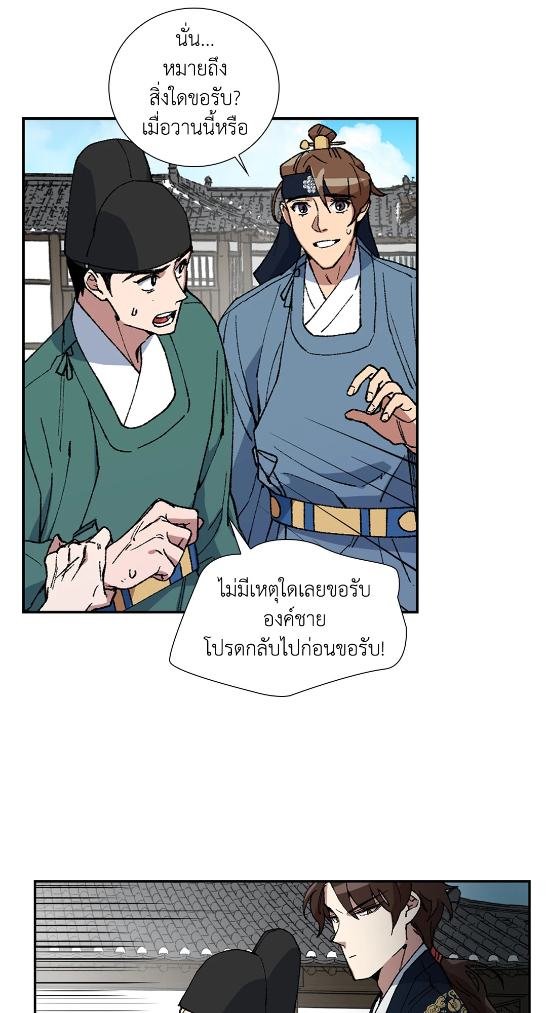 หน้า 49