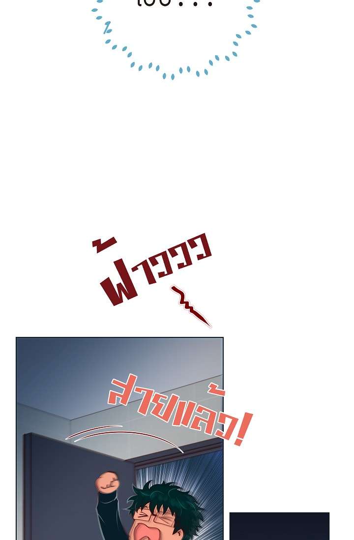 หน้า 56