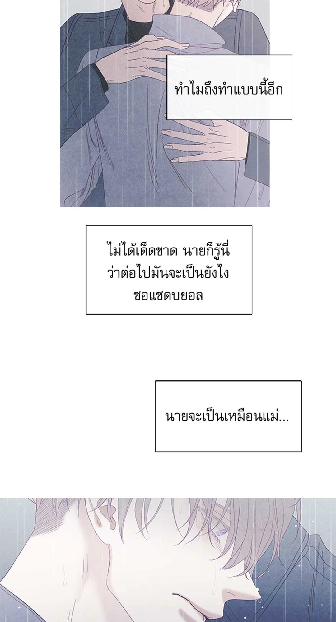 หน้า 40