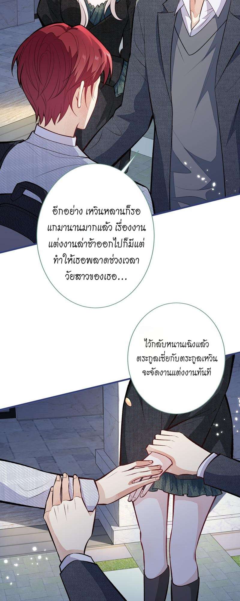หน้า 30