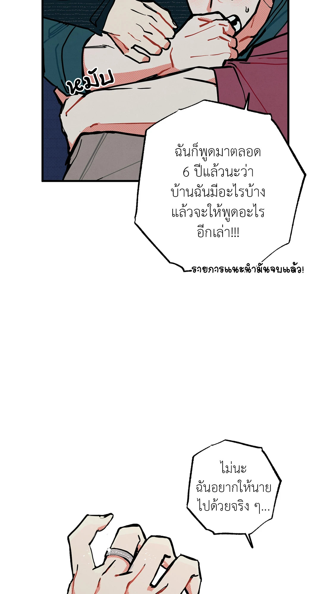 หน้า 68