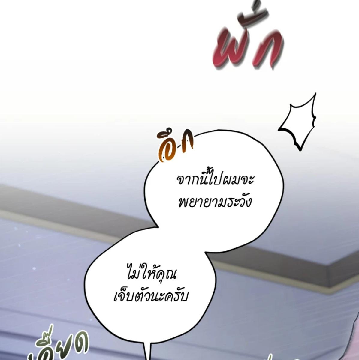 หน้า 142