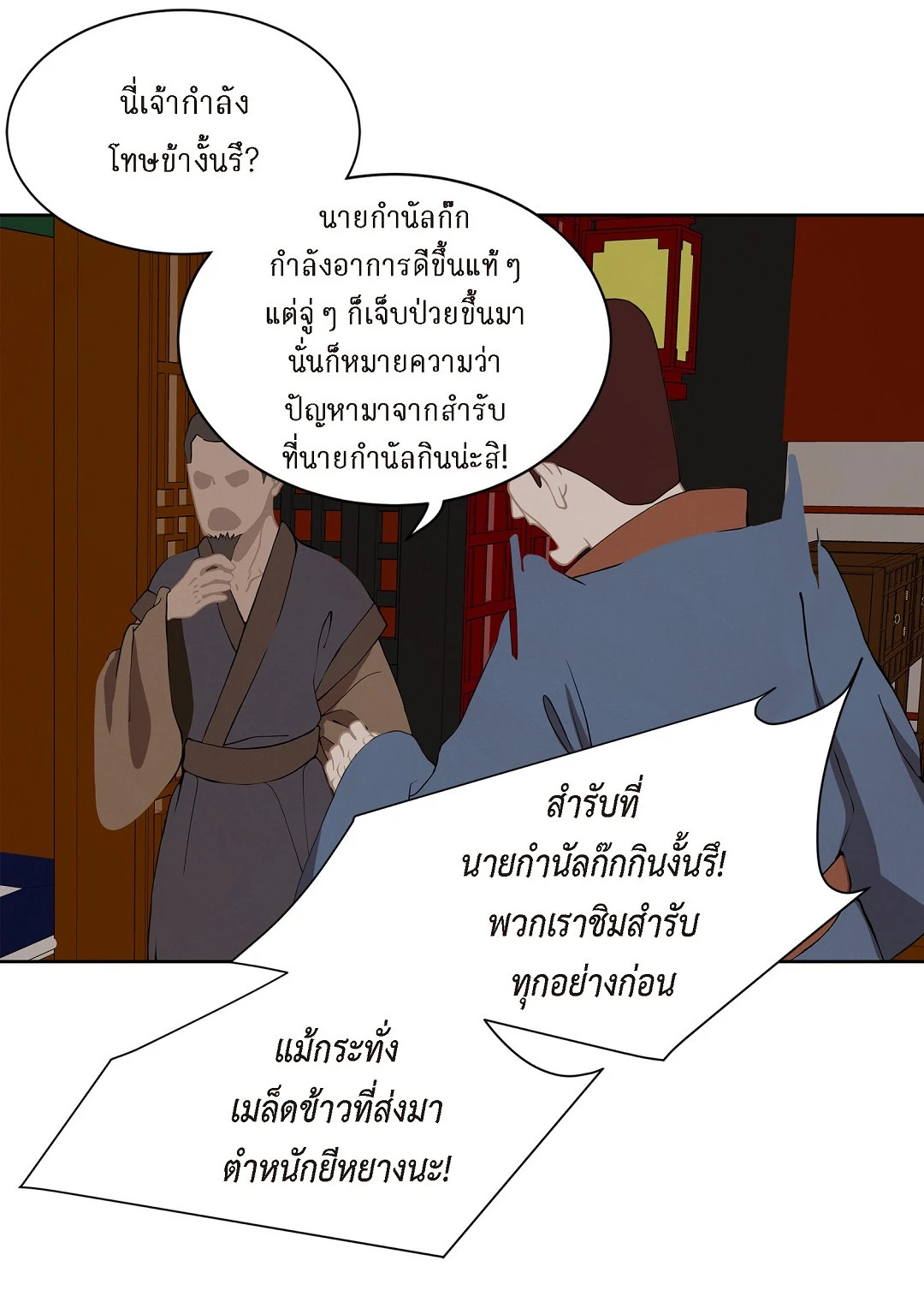 หน้า 50