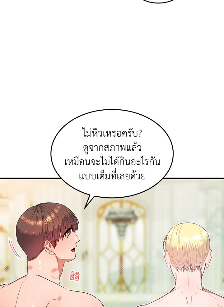 หน้า 66