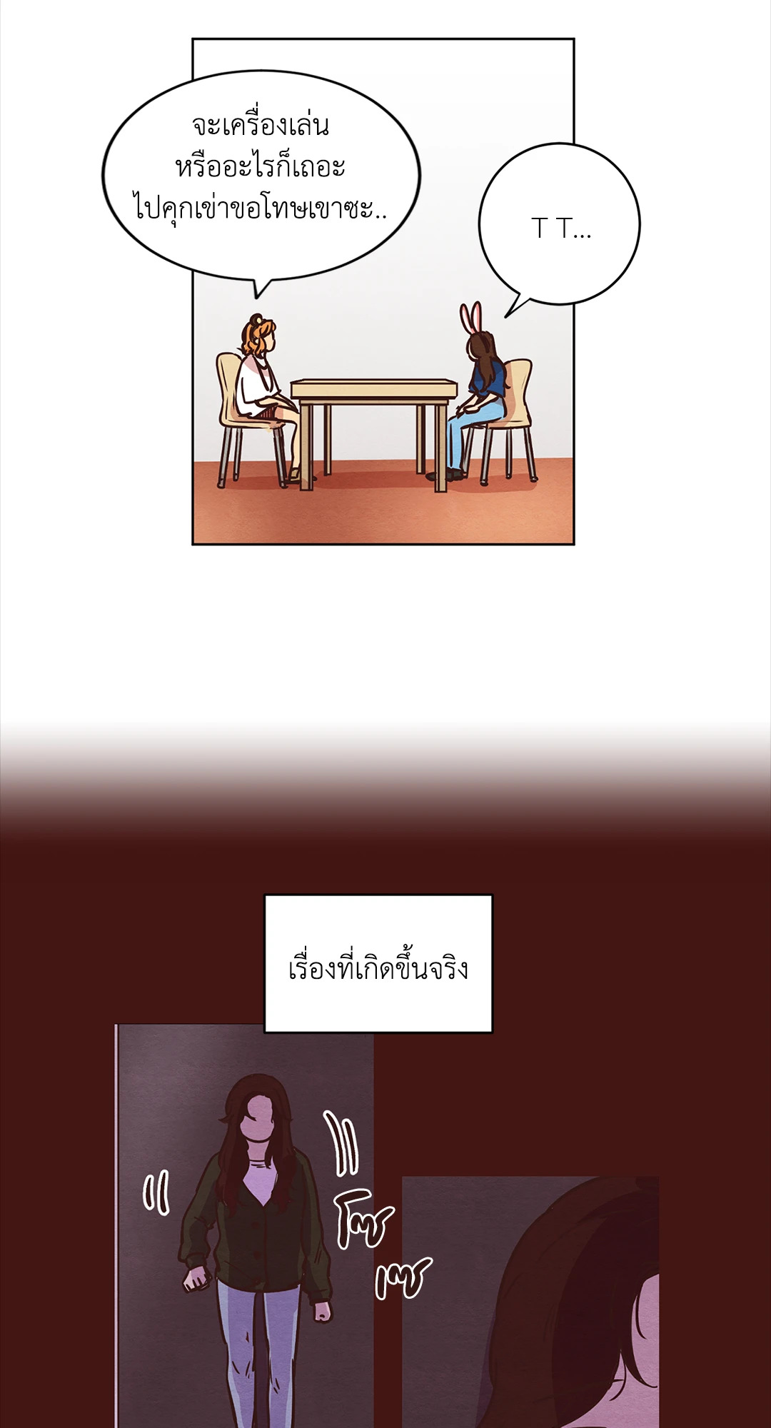 หน้า 27