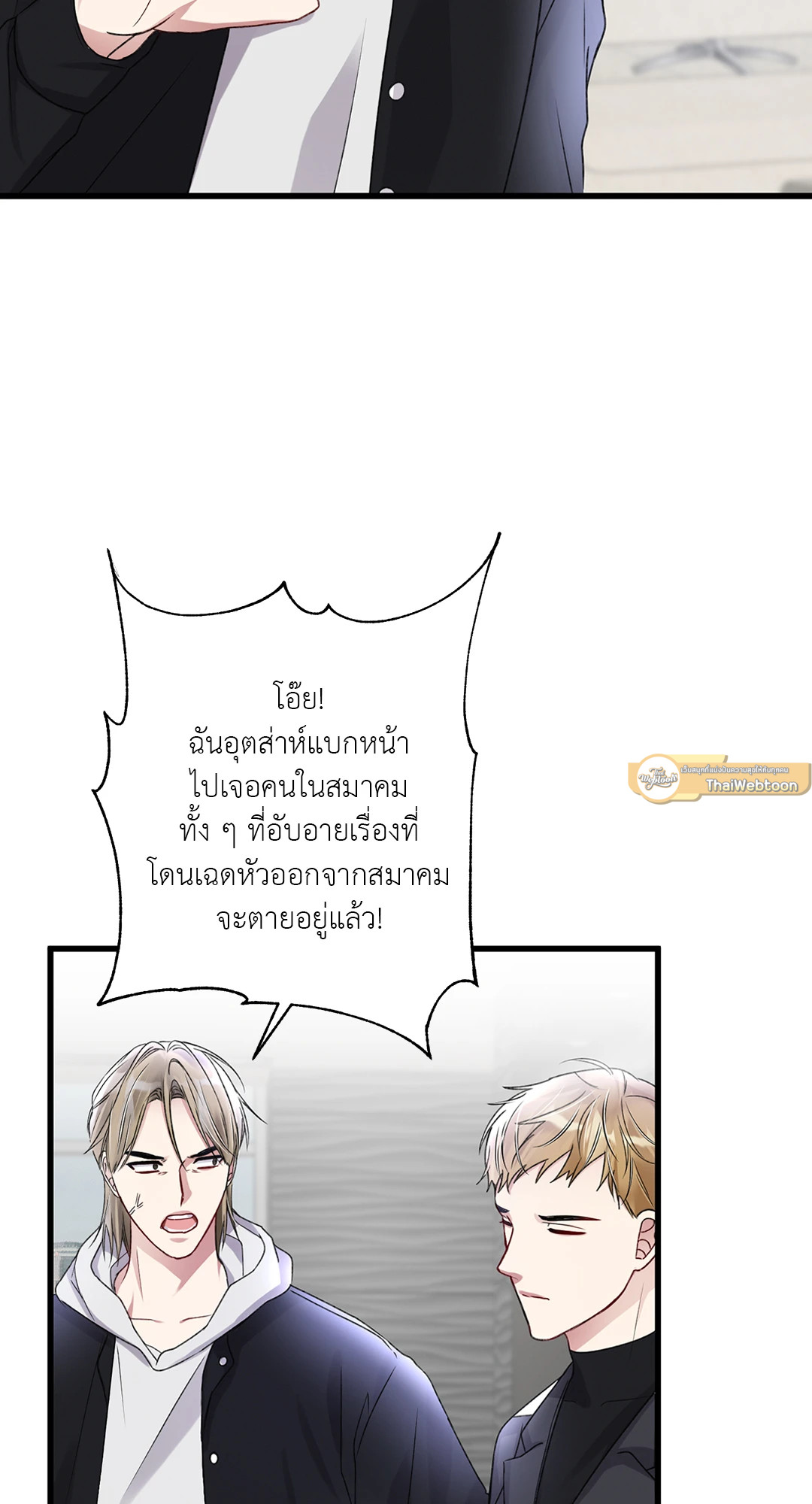 หน้า 81
