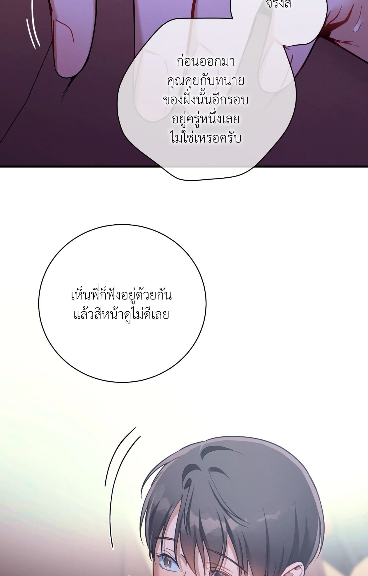 หน้า 78