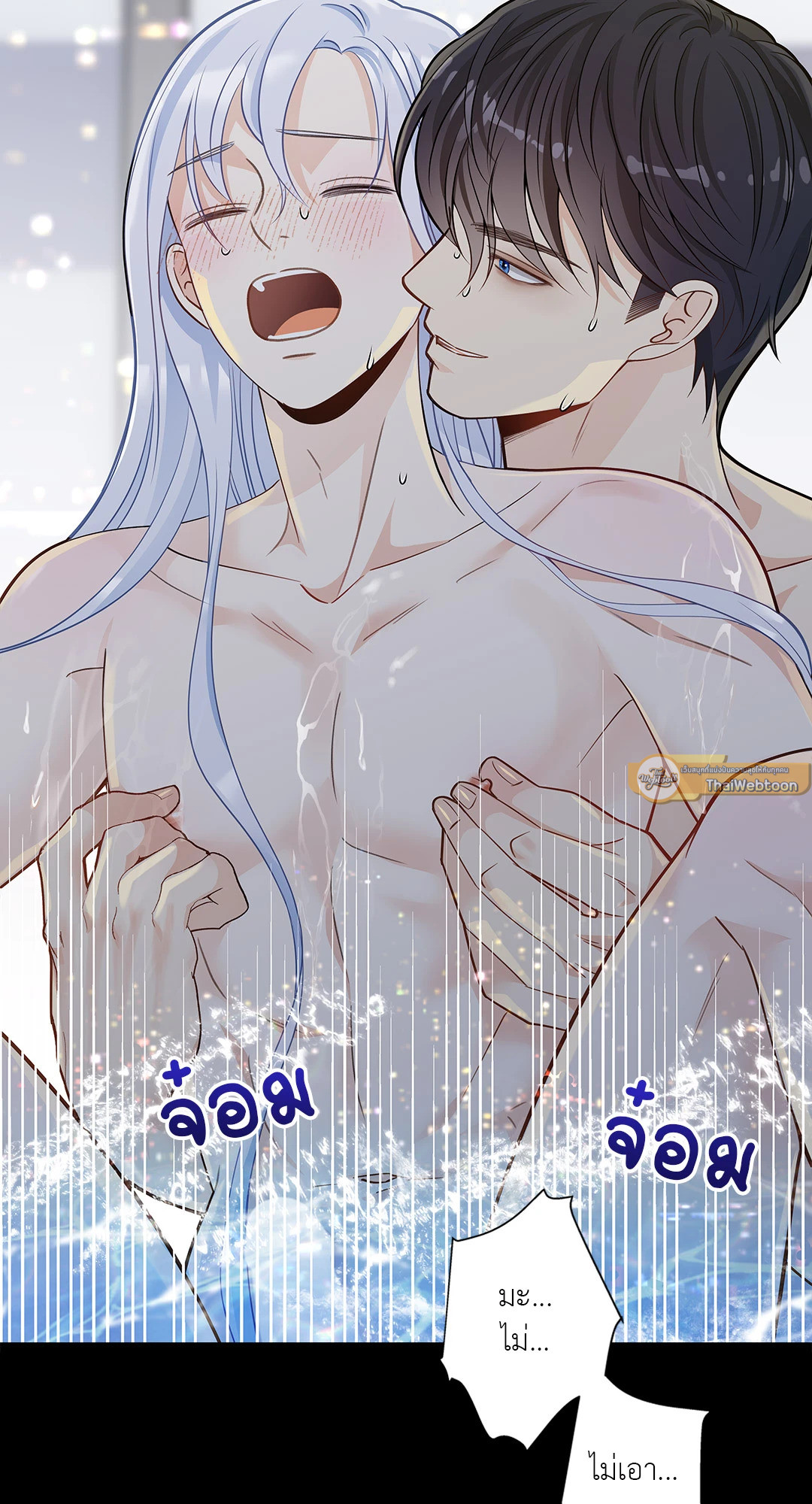 หน้า 55