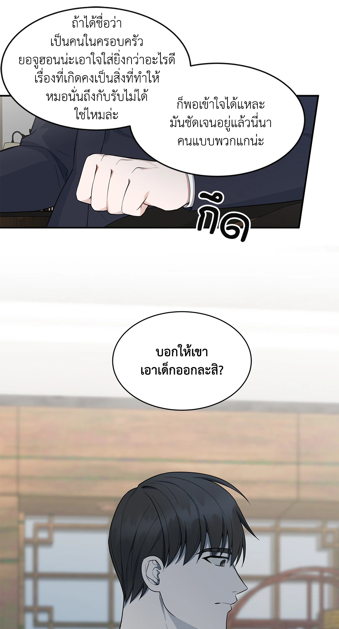หน้า 43