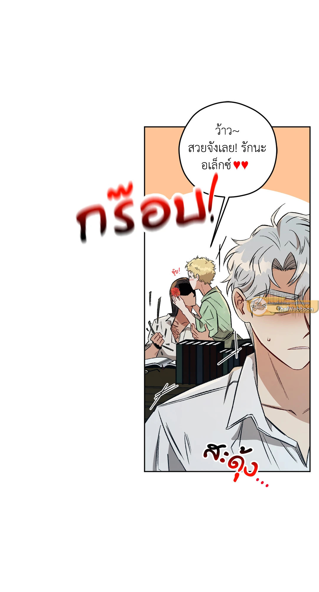 หน้า 66
