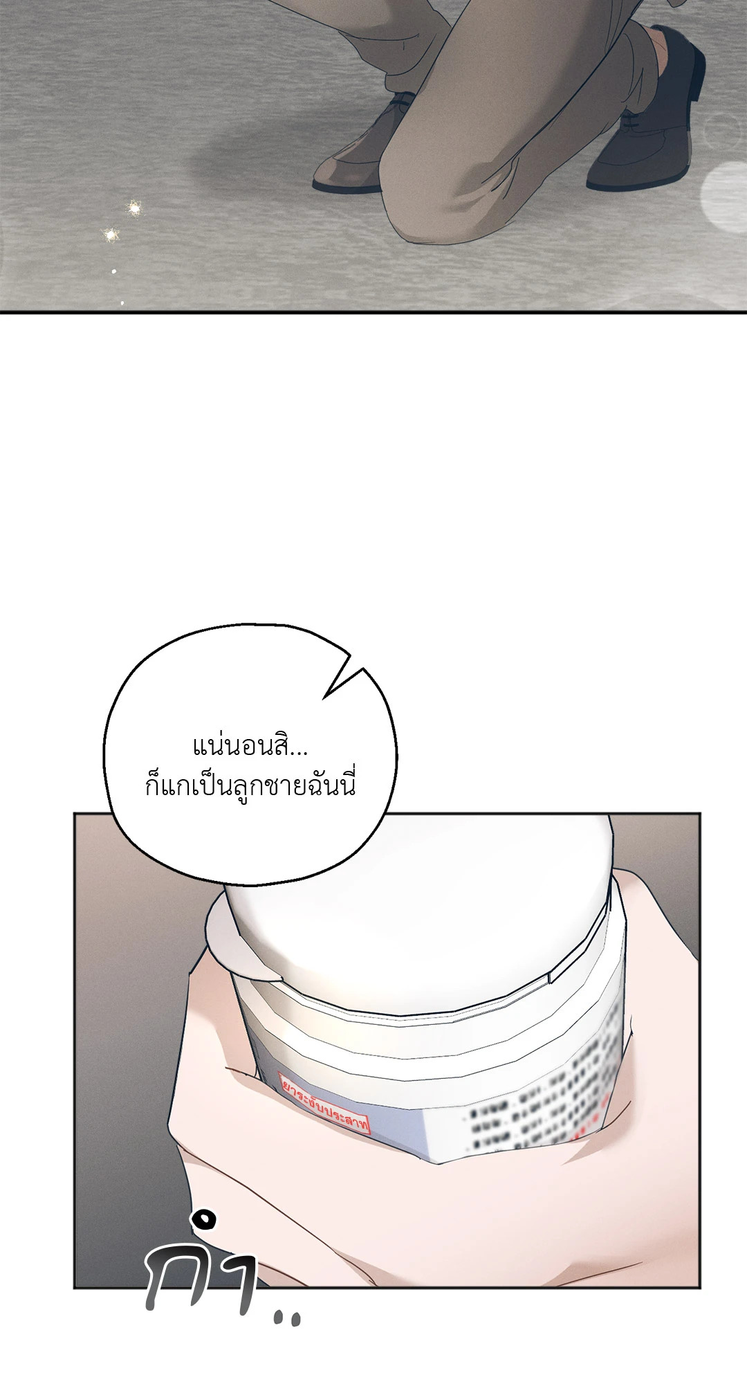 หน้า 35