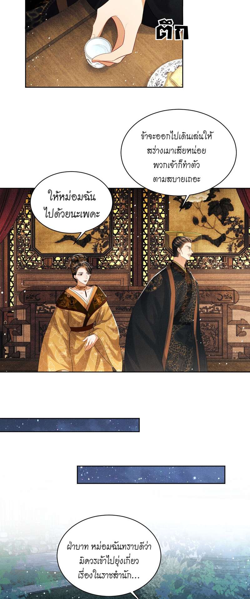 หน้า 21