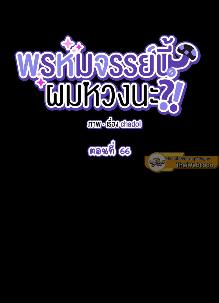 หน้า 64