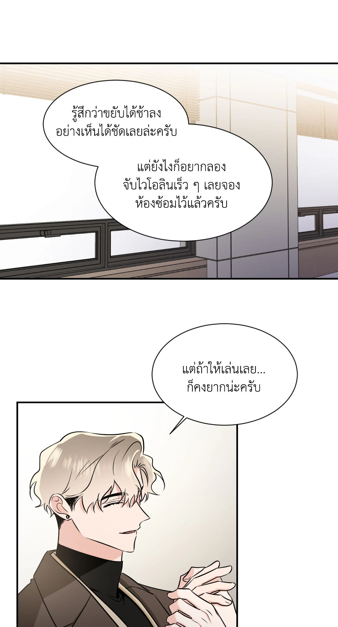 หน้า 53