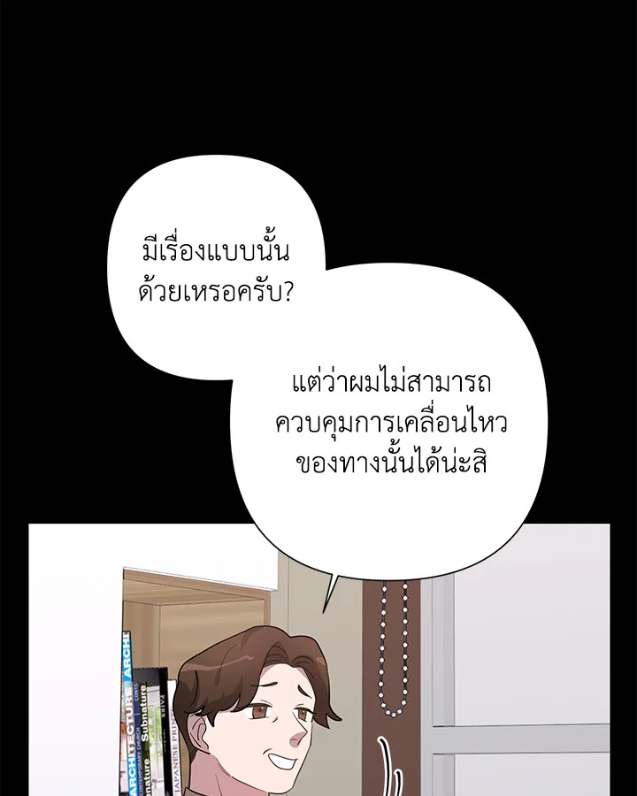 หน้า 81