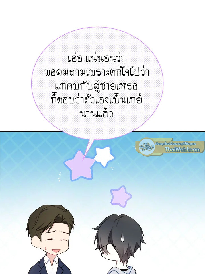 หน้า 73