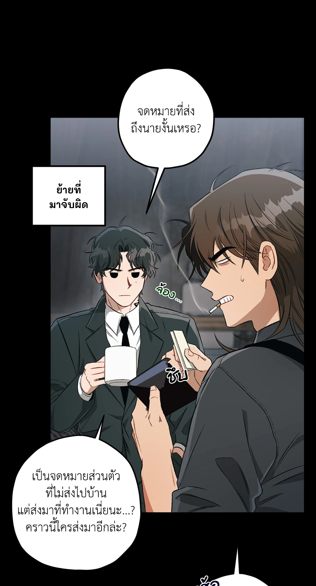 หน้า 88