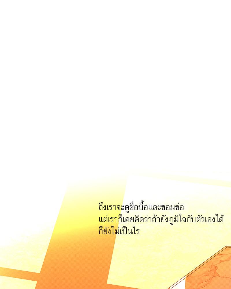 หน้า 114