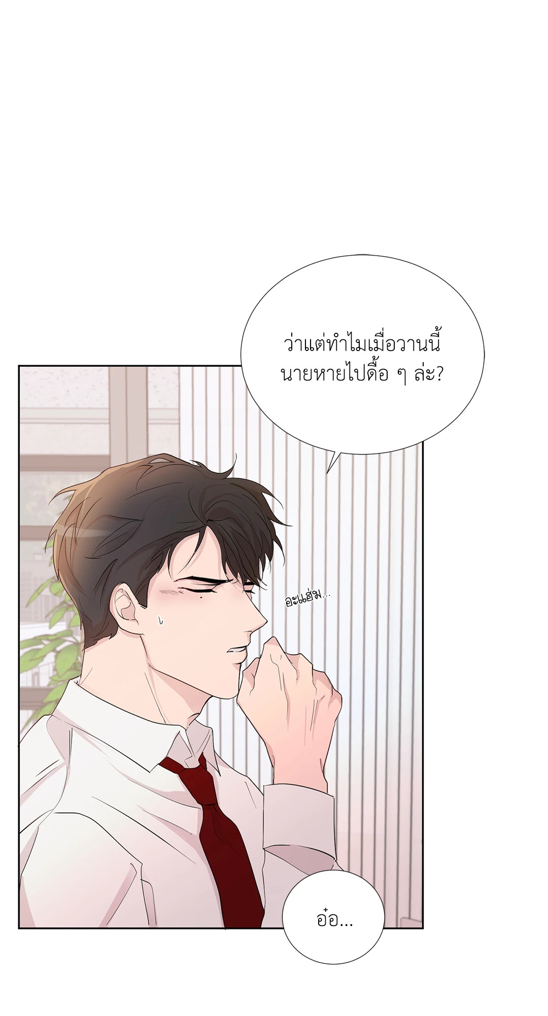 หน้า 69