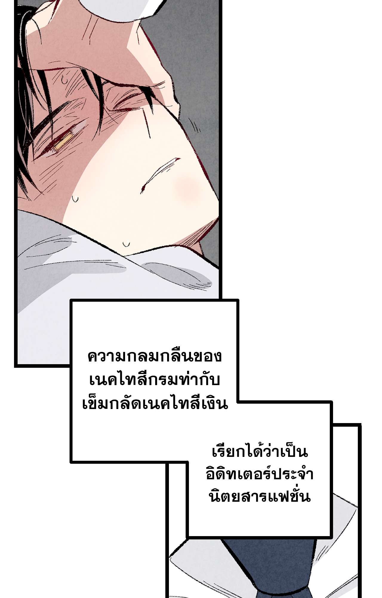 หน้า 48
