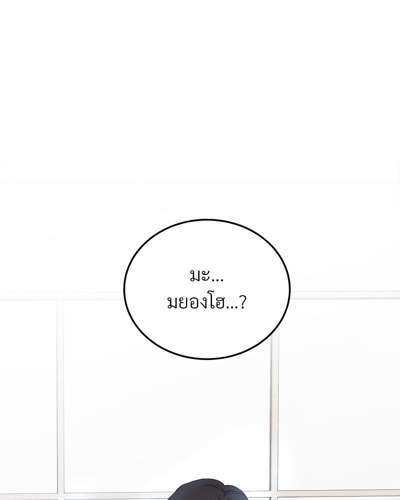 หน้า 98