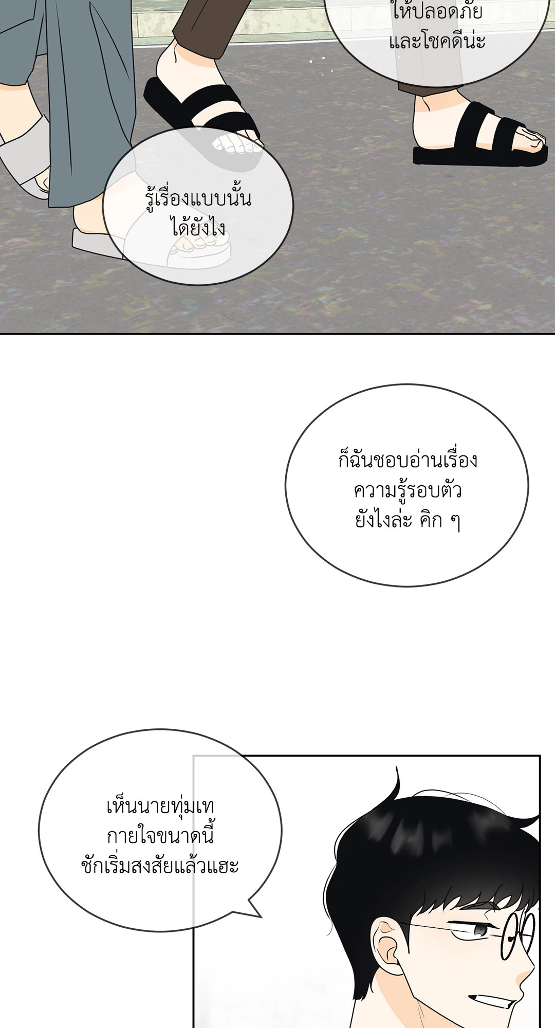 หน้า 47