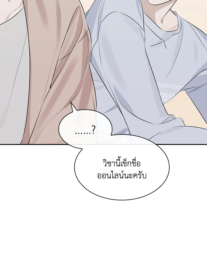 หน้า 92