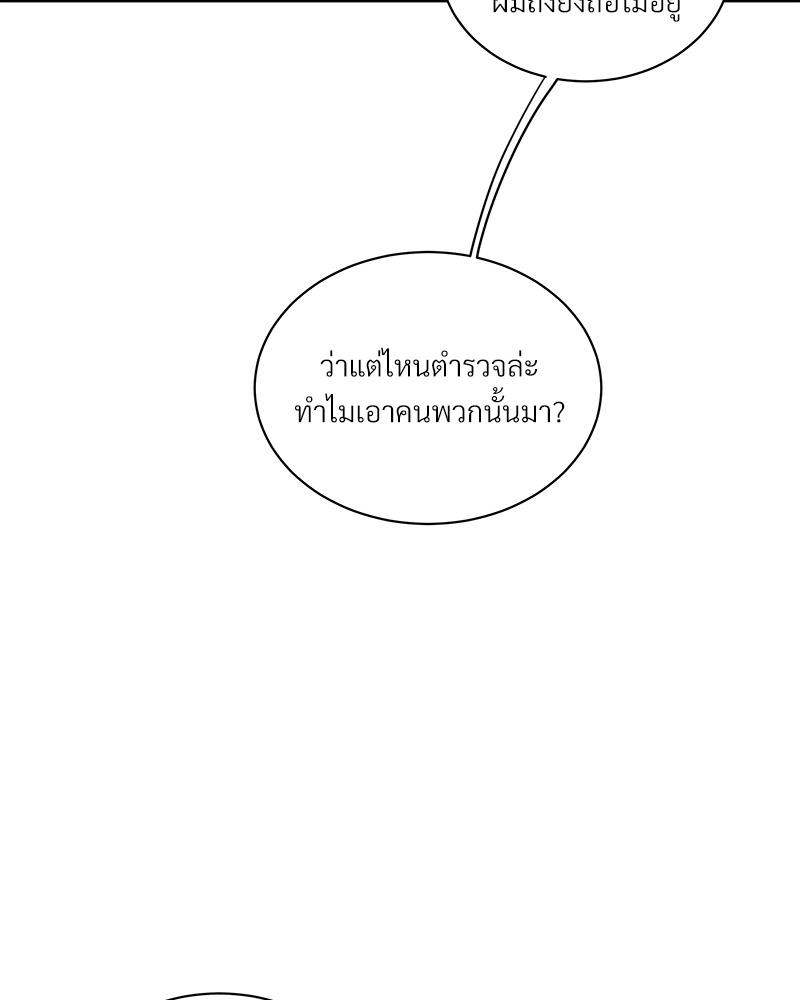 หน้า 94