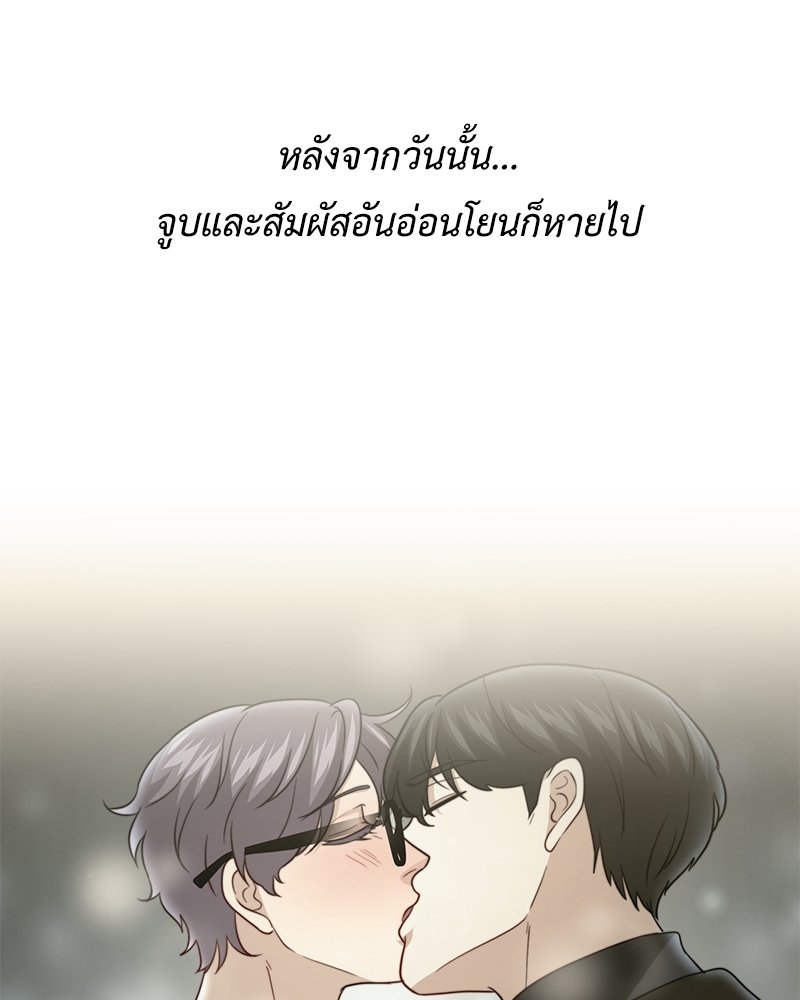 หน้า 84