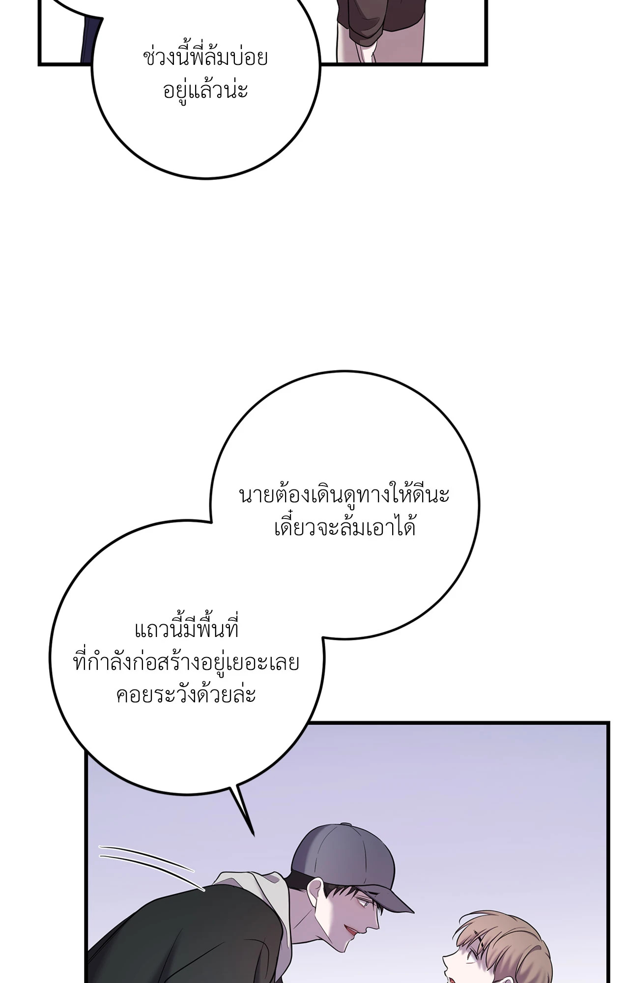 หน้า 61