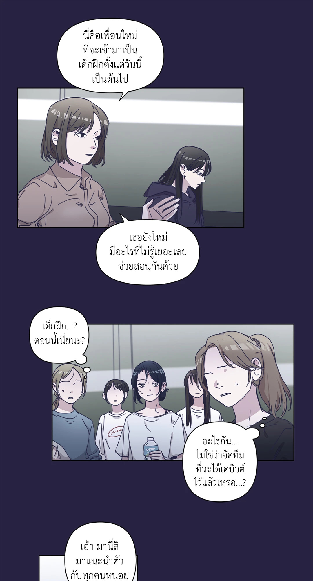 หน้า 48